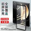 Adecuado para Funda de Teléfono Móvil Honor Magicv, Soporte de Cuero Genuino, Carcasa Integrada Anti-Caídas de Doble Capa, Carcasa de Película, Marco Frontal, Funda de Pantalla Plegable