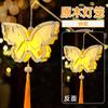 Linternas del Festival de Mediados de Otoño Paquete de Materiales DIY para Niños Año Nuevo 2026 Linternas Luminosas de Peluche Estéreo 5D Venta al por Mayor
