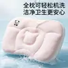 Almohada de enfriamiento con zona de aire para bebés mayores de 6 meses, almohada para niños de 1 a 3 años, almohada para jardín de infantes para todas las estaciones