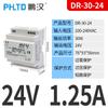 Edr/Ndr Fuente de Alimentación Conmutada Tipo Riel Penghan Mdr Transformador 220V a 12V24V Cc Dr-60W120W