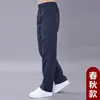 Calça Esportiva de Verão Masculina Solta Resistente ao Desgaste Fina Respirável Secagem Rápida Corrida Poliéster Masculina Tamanho Grande Perna Reta Calça Casual Masculina