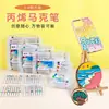 Set de Marcadores Acrílicos Pluma de Acuarela Infantil Pluma para Graffiti Artístico Opaco Impermeable Gran Capacidad Lavable