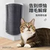 Explosões Canto Grande de Mesa Arco de Canto Arranhador de Pelo de Gato Escova de Cabelo Escova Massageadora Anti-coceira Pente para Gato Pet