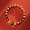 Pulseira de Madeira de Pessegueiro Antigo da Montanha Putuo para Homens, Pulseira de Proteção Cinco Vias para Mulheres, Presente Comemorativo do Zodíaco