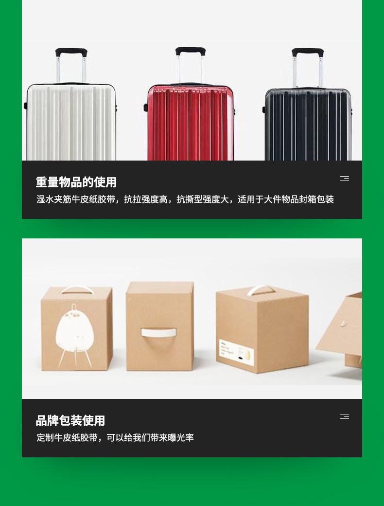 1688详情_15