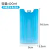 Bolsas de Hielo Usan Cristales de Hielo para Refrigerar, Tablas de Hielo Repetidamente para Mantener Fresco, Puestos, Hielo, Congelador, Cajas Aisladas, Enfriamiento, Aire Acondicionado y Refrigeración
