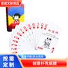 Juegos de Cartas de Póker, Juegos de Mesa, Reuniones de Ocio para Adultos, Juegos de Castigo, Juegos de Beber, Juegos de Beber para Bares, Juegos de Cartas, Alivio del Estrés para Fiestas