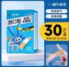 Hashe Hainuo Band-Aid Estéril Aplicação Terminal ZD À Prova D'Água Crianças Adultos Elástico Médico Estéril Band-Aid