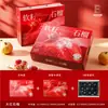 Caja de Regalo de Semillas Suaves de Gama Alta Caja de Embalaje Festival de Medio Otoño Regalo Caja Vacía de 6 Piezas 8 Piezas 9 Piezas Caja de Regalo Universal Envío Rápido
