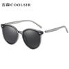 Gafas de Sol Retro de Moda para Mujer, Gafas de Sol de Alta Gama para Conducir, Gafas de Sol Polarizadas de Alta Definición con Protección Solar, Transfronterizo