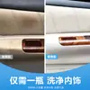Limpiador de Techo Interior de Coche Limpiador de Interiores Espuma Fabricante Venta al por Mayor Procesamiento OEM y Personalización