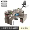 Tela de mesa de escritório minimalista moderna estação de trabalho mesa de computador para funcionários estação de trabalho para várias pessoas combinação de móveis para posição de funcionário