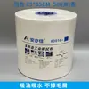 Anyijia Rollo Grande con Relieve Papel de Limpieza Libre de Polvo Paño de Limpieza Paño Industrial Libre de Polvo Rollo Grande de Tela Papel Absorbente de Aceite 500 Piezas