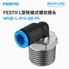 Conexão roscada tipo L de engate rápido FESTO NPQE-L-R12-Q8-P5 conector de tubulação industrial original