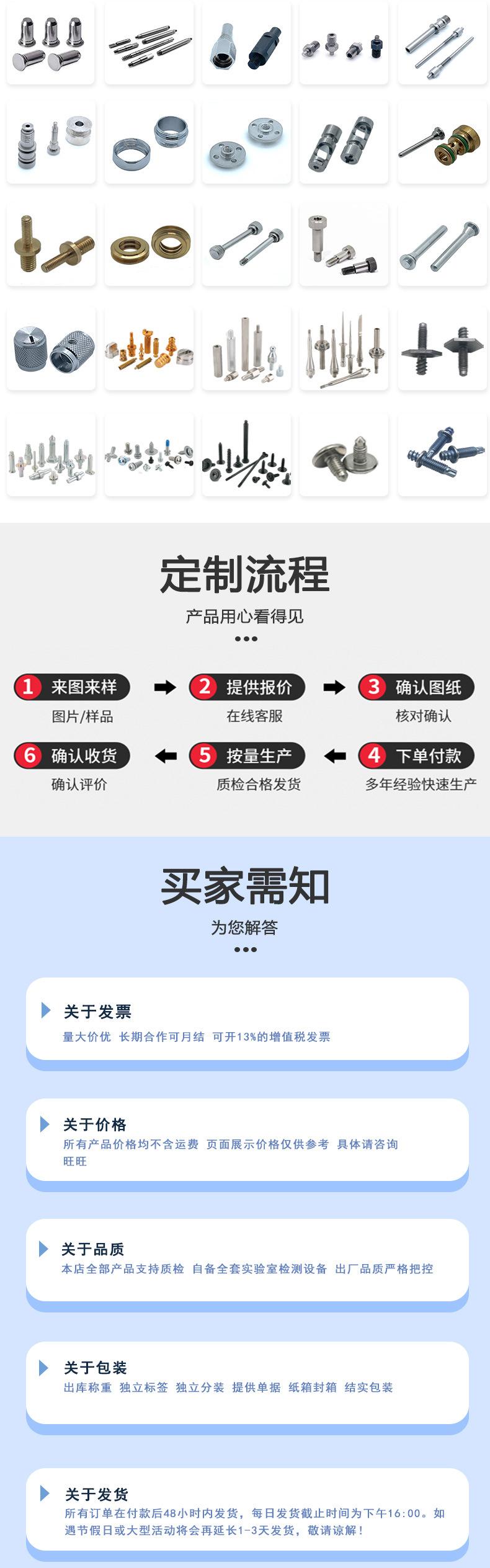 东标孔用挡圈新详情_06.jpg
