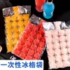 Saco descartável para fazer gelo, saco de vedação selado, saco para cubos de gelo, ferramenta de molde de saco para cubos de gelo de maracujá para uso doméstico