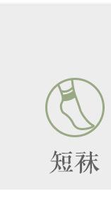 成哲关联商品_11.jpg