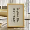 Estudiar es Difícil, la Perseverancia es Genial Soporte de Exhibición de Vidrio de 7 pulgadas Inspirador Marco de Fotos Inspirador para Caligrafía y Pintura Adorno de Escritorio Marco de Fotos