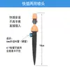 Dispositivo de riego automático, codo en T, conector rápido directo de 6 mm, conector rápido de 8 mm, accesorios de tubería de agua a alta presión para riego