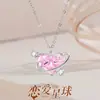 Collar de Plata de Ley Planeta del Amor para Niñas Lujo Ligero Nicho Nuevo Popular 2023 Colgante de Amor Regalo de Cumpleaños de Moda