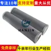 Fornecimento de Elemento Filtrante Hidráulico Hc9600Fkn13H Elemento Filtrante Plissado de Aço Inoxidável Filtro Plissado de Metal Elemento Filtrante