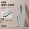 UYIKE Lixa de Unha Esponja Modeladora Resistente à Água Lavável Tira de Esfoliação Tira de Lixa de Grão Dupla Face Ferramenta de Manicure