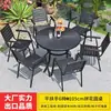 Fábrica de Foshan Pátio Externo Mesa de Jantar de Madeira Anticorrosiva e Combinação de Cadeiras Mobiliário para Pousada Hotel Jardim Madeira Plástica Mesa e Cadeiras Externas