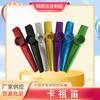 Fabricante Metal Kazoo Instrumento de Performance Transfronterizo Instrumento Orff Instrumento Kazoo para Principiantes