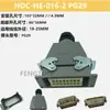 Conector resistente montado en superficie de 16 polos, rectangular, impermeable, tipo aviación, HDC-HE-16 pines, conector para canal caliente, montaje abierto