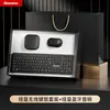 Presentes Corporativos Marca Newman Teclado e Mouse Sem Fio com Toque Tecnológico, Lembrancinhas de Reunião Anual para Clientes e Líderes, com Impressão de Logo