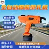 Máquina automática para atar barras de refuerzo, máquina inalámbrica recargable para atar barras de refuerzo, máquina automática para atar barras de refuerzo