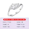 Anel de Dedo Torcido S925 Prata Esterlina Moissanita Marquise Design Simples com Cravação de Quatro Garras Leve Luxo Temperamento para o Dia a Dia Anel de Dedo Versátil