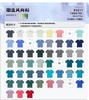 Nylon Quatro Lados Elástico Malha Nylon Seda Gelada Tecido Jacquard Malha Roupas de Equitação de Secagem Rápida Camiseta Tecido Esportivo