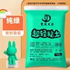 Arcilla Ultra Ligera del Fabricante 500g Arcilla de Colores Set de 24 Colores Arcilla Espacial Hecha a Mano Plastilina Arcilla 500g Paquete Grande