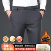 Calça casual masculina de mistura de seda de amoreira, novo modelo outono e inverno 2026, perna reta, cintura média-alta, proteção UV, calça elástica para homens
