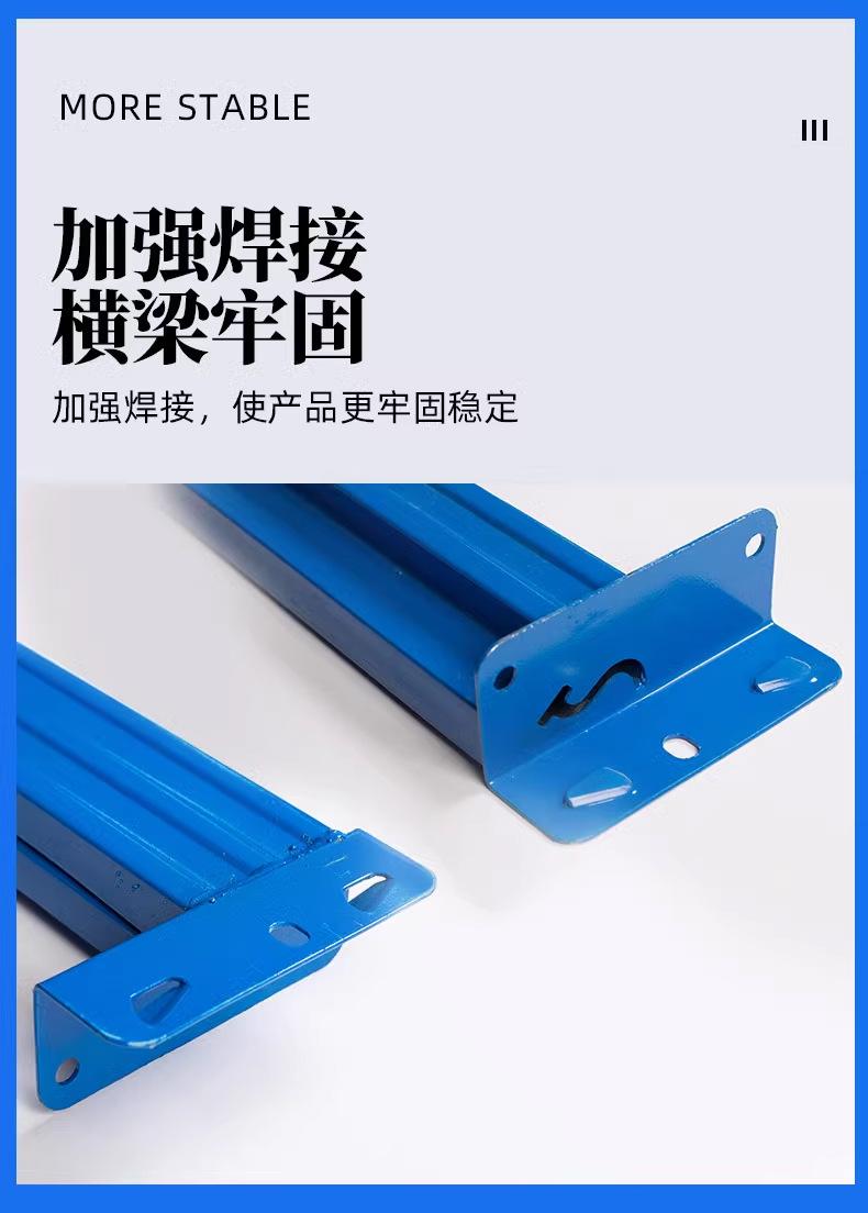 重型货架详情_19.jpg