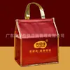 Bolsa de Presente para Bife, Bolsa Térmica para Presente do Festival do Meio Outono, Bolsa de Mensageiro para Presente, Presente de Lembrança, Boutique Geral para Festas, Sofisticada e Elegante