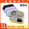 EVA en stock: Bolsa de almacenamiento de gafas de sol de moda, adecuada para uso en casa y al aire libre, resistente a la presión, anticaída, bolsa de almacenamiento portátil