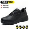 Zapatos Transpirables de Protección Laboral de Verano para Hombre, Antiaplastastamiento, Antipenetración, Zapatos de Seguridad para el Trabajo con Puntera de Acero, Zapatos de Seguridad Cómodos para Sitios de Construcción