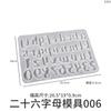 Yu Meiren - Molde de silicona para colgante con forma de gota de cristal, diseño de letras en inglés, para llavero digital
