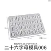 Resina Cristal Papoula DIY Pingente Letra Inglesa Minúscula Decoração Molde de Silicone Chaveiro Acessório