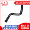 Para BMW Z3 coche deportivo descapotable calentador de admisión de motor radiador manguera F 64218377673