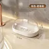 Caixa de sabão simples com tampa, dreno de água, portátil, adequada para banheiros de dormitórios estudantis e uso doméstico, caixa de sabão grande de camada dupla