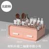 Caja de almacenamiento de maquillaje con dos cajones para estudiantes, dormitorio, oficina, escritorio, acabado de cosméticos, papelería, almacenamiento.