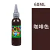 30ml Pintura de Dedos para Niños Arte Pintura Acuarela DIY 12 Colores 60ml Pintura para Pintar de Jardín de Infancia