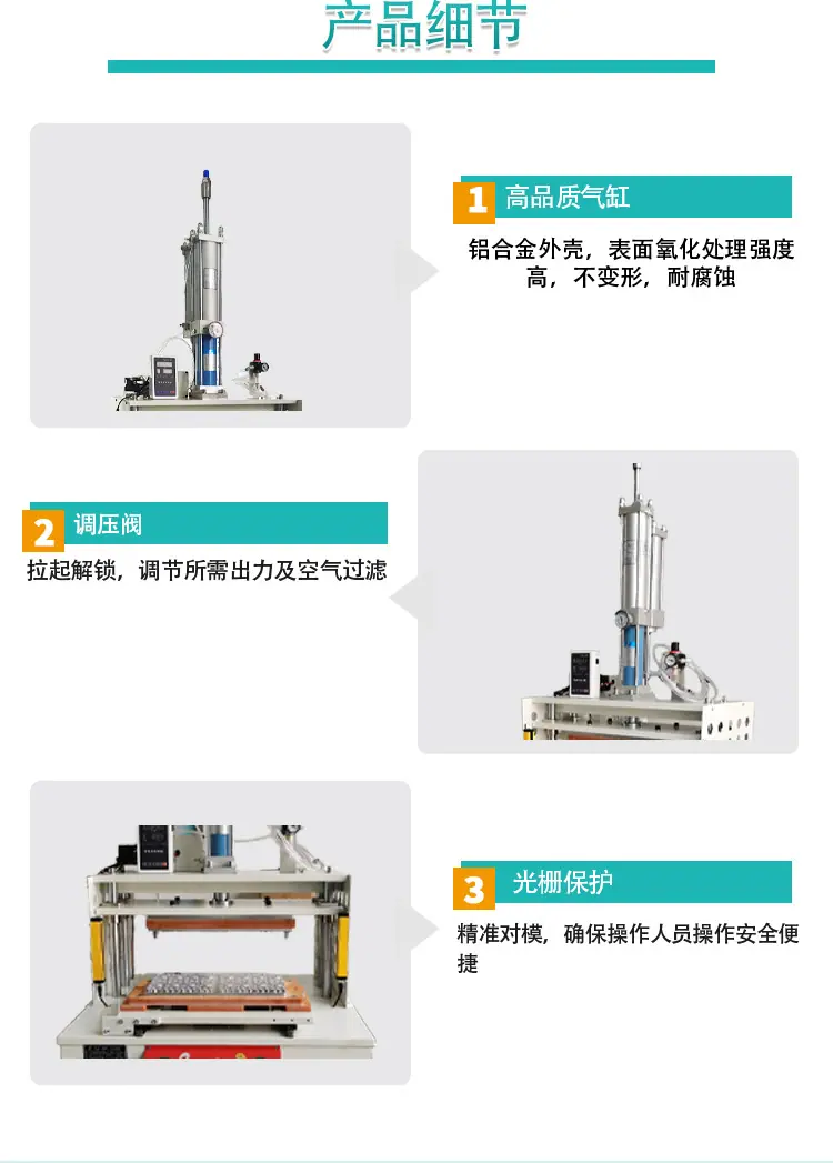 详情页_03.jpg