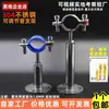 Abrazadera de Tubo de Acero Inoxidable 304 Soporte Fijo para Tubo Clip Ajustable para Tubo Abrazaderas para Conductos Aro de Hebilla Clips para Tubería de Agua PPR