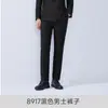 Gerente de Ventas Ropa de Trabajo Mismo Estilo Traje Cruzado Tienda 4S Traje Profesional Hombres Funcionario Entrevista Ropa Formal Mujeres