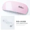 Mini Lâmpada de Unha Mouse Pequena Portátil Lâmpada de Secagem para Esmalte em Gel Fototerapia LED Portátil Não Escurece Mão