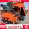 Caminhão Basculante Subterrâneo de Grande Capacidade de Transporte Tração nas Quatro Rodas Caminhão Basculante de Mineração Uq-35 Caminhão Basculante Subterrâneo